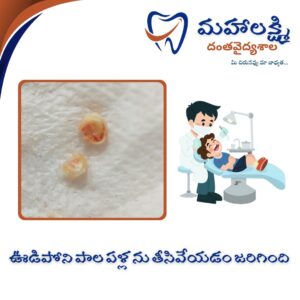 Business Name Mahalakshmi Dental Clinic | Best Dentist, Orthodontic , Dental Implant & Root Canal Centre in Khanapur - Nirmal - Adilabad Address: AMK Function Hall, Road, beside Katta Rajanna Oil Mill & Kirana store, beside Lucky Ladies Emporium, Khanapur, Telangana 504203 Phone: 9502211812,9502811812 Keywords: Mhalakshmi dental clinic in khanapur Mahalakshmi dental clinic in khanapur, Nirmal. Best dental clinics in Khanapur Best Dental Hospitals in Khanapur Top Dentists in Khanapur Best Endodontist Doctors in khanapur Best root canal doctor in khanapur Best maxillofacial surgeon in khanapur Best implantalogist in khanapur Best orthodontist in khanapur Dental hospital near me in khanapur Dental clinic near me in khanapur Top Dental clinic in Khanapur Best Dentist in Khanapur Best Root canal centre in khanapur Best Implant centre in khanapur Best Teeth cleaning clinic in khanapur Best Teeth Whitening clinic in khanapur Best Teeth Extraction clinic in khanapur Best Surgical Extraction clinic in khanapur Best Wisdom tooth Extraction clinic in khanapur Best cement filling clinic in khanapur Best children dental clinic in khanapur Best children dentist in khanapur Best Dental surgeon in khanapur Experienced dentist in khanapur Experienced dental clinic in khanapur Experienced root canal specialist in khanapur Best Root canal centre in khanapur Top Dental Services in khanapur Affordable Dental Implants in khanapur Root Canal Specialist in khanapur Teeth Whitening in khanapur Cosmetic Dentist in khanapur Orthodontistin khanapur Emergency Dental Care in khanapur Family Dentist in khanapur Pediatric Dentist in khanapur Gum Disease Treatment in khanapur clips treatment in khanapur Braces treatment in khanapur Dental Crown and Bridges Hanmakonda Smile Makeover in khanapur Dental Surgery in khanapur Wisdom Teeth Removal in khanapur Dental Implant Surgery in khanapur Dental Health Checkup in khanapur Porcelain Veneersin khanapur Sensitive Teeth Treatment in khanapur Dental Pain Relief in khanapur Dentures in khanapur Dental Fillings in khanapur Advanced Dental Care in khanapur Laser Dentistryin khanapur Dental Care for Seniors in khanapur Description: "Welcome to Mahalakshmi Dental Clinic Khanapur, your premier dental clinic in Khanapur 504203. We specialize in comprehensive dental treatments to ensure your oral health stays top-notch. From routine cleanings and dental check-ups to more advanced procedures like root canal treatments and tooth extractions, our expert team is dedicated to providing the highest standard of care. We also excel in restorative and cosmetic dentistry, helping you achieve a pearly white, confident smile. Using state-of-the-art technology and personalized care plans, Mahalakshmi Dental Clinic Khanapur is committed to your dental health. Visit us for professional, reliable, and affordable dental care in Khanapur ,Nirmal 504203." Facebook: https://www.facebook.com/mahalakshmidentalclinic/ https://www.facebook.com/mahalakshmidental/ Instagram: https://www.instagram.com/mahalakshmidental_khanapur/ THreads: https://www.threads.net/@mahalakshmidental_khanapur Youtube: https://www.youtube.com/@mahalakshmidentalclinic Website : https://mahalakshmidentalclinics.in/ telegram https://t.me/mahalakshmidentalclinic Google maps: https://www.google.com/maps/place/Mahalakshmi+Dental+Clinic+Khanapur+%7C+Best+Dental+Clinic,+Root+Canal+%26+Implant+Centre+in+Khanapur/@19.0407257,78.6510343,16z/data=!4m6!3m5!1s0x3bcd836b81589adb:0x92b6bc623dc1a56e!8m2!3d19.0401422!4d78.6504285!16s%2Fg%2F11vzs6bvmb?entry=ttu Shuru: https://shuru.co.in/services/dental-clinic-in-khanapur-nirmal